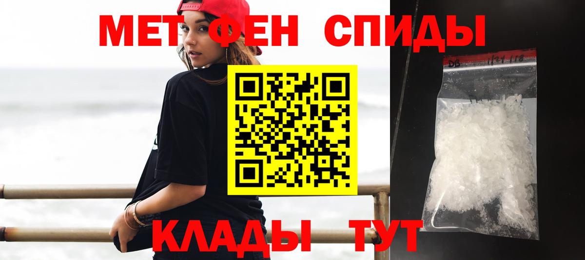Полысаево  Amphetamine 98%  АМФ  Вход с VPN 
