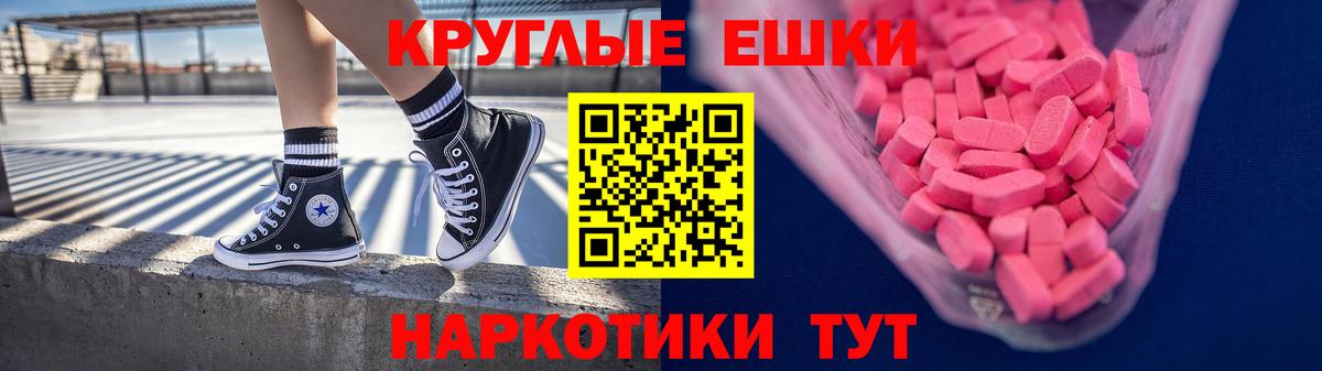 ЭКСТАЗИ VHQ Полысаево