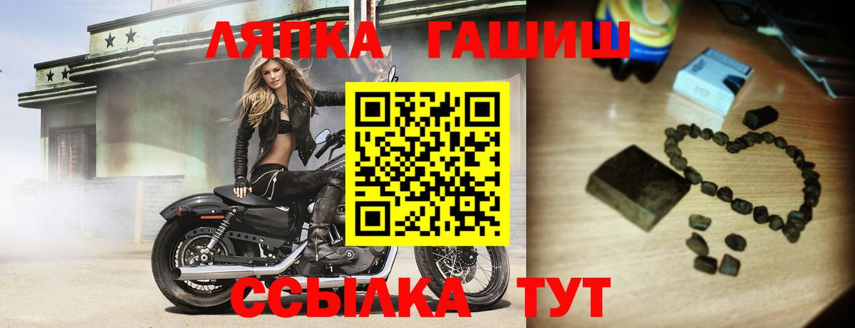 Гашиш Premium Полысаево