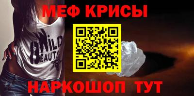 амфетамин Ирбит