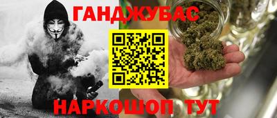 гашик Изобильный