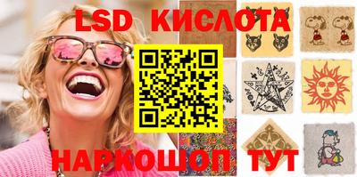 гашик Изобильный