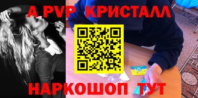 амфетамин Ирбит