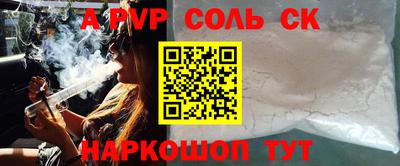 амфетамин Ирбит
