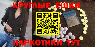 ешки Ипатово