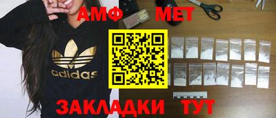 амфетамин Ирбит
