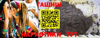 гашик Изобильный