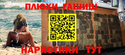 ешки Ипатово