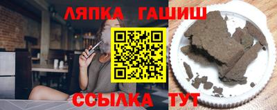 ешки Ипатово