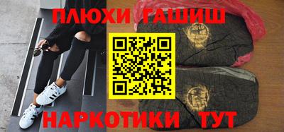 ешки Ипатово