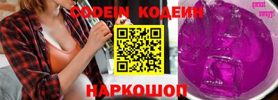 амфетамин Ирбит