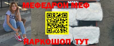 ешки Ипатово