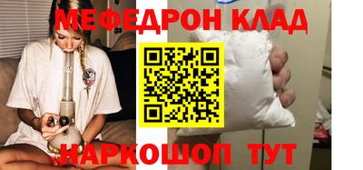 амфетамин Ирбит