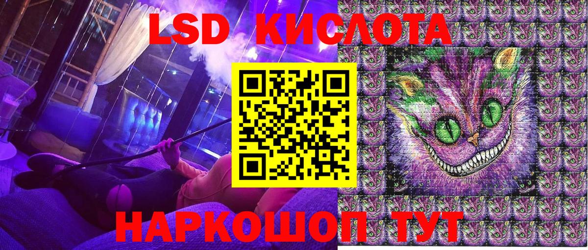 Марки 25I-NBOMe 1,5мг  Вход с VPN  Полысаево 