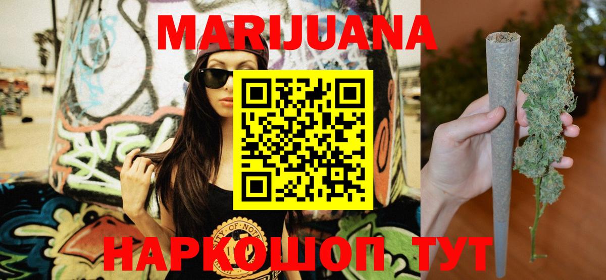 Канабис THC 21% Полысаево