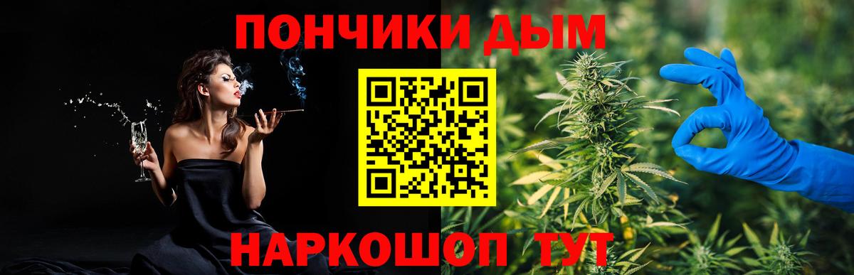 Бошки Шишки White Widow  Вход с VPN  Бошки Шишки сатива  Марихуана THC 21%  Полысаево 